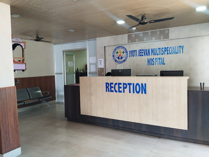 Reception Front Photo