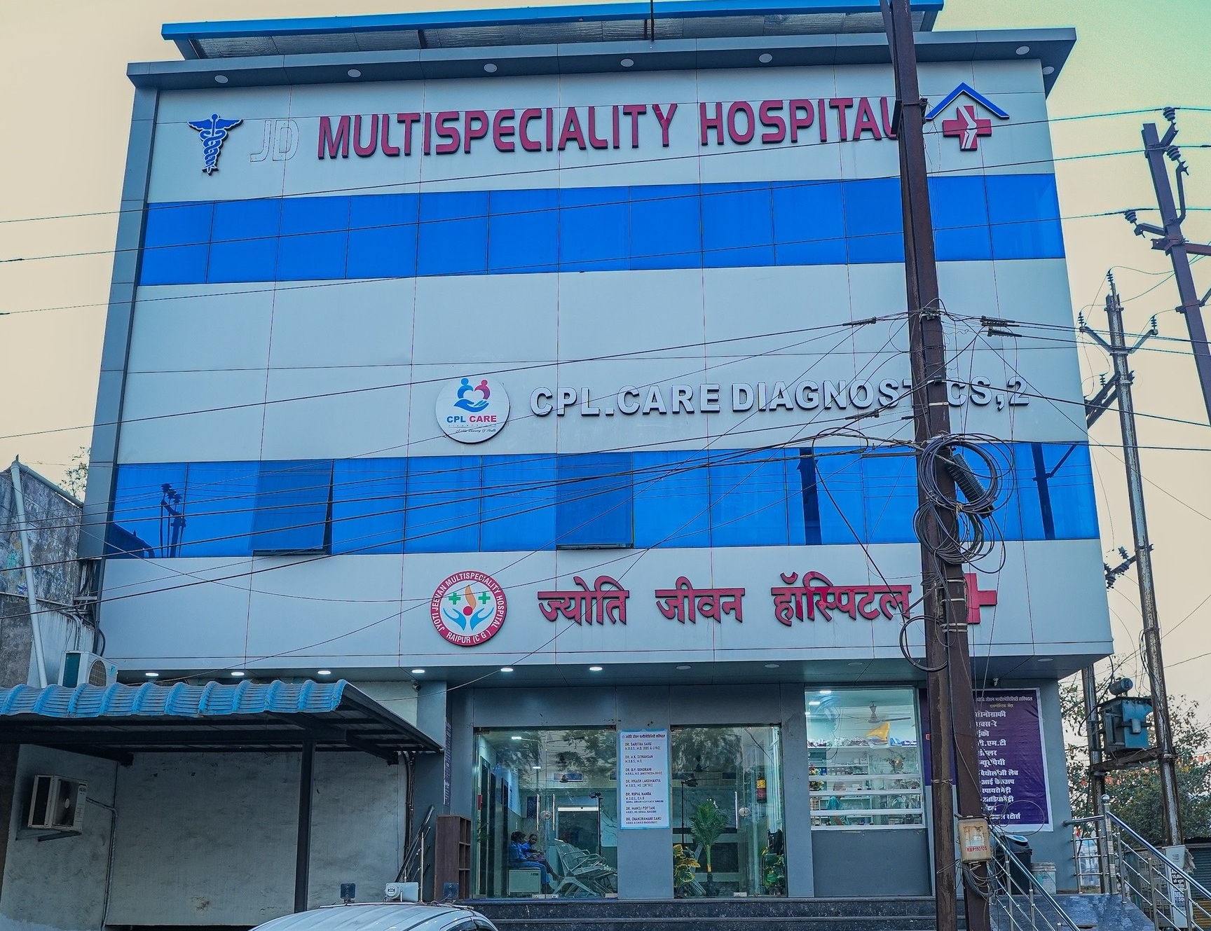 Hospital Exterior